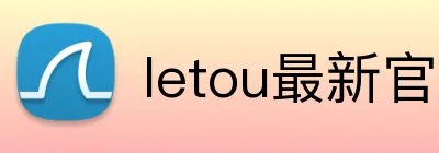 letou最新官网 Logo